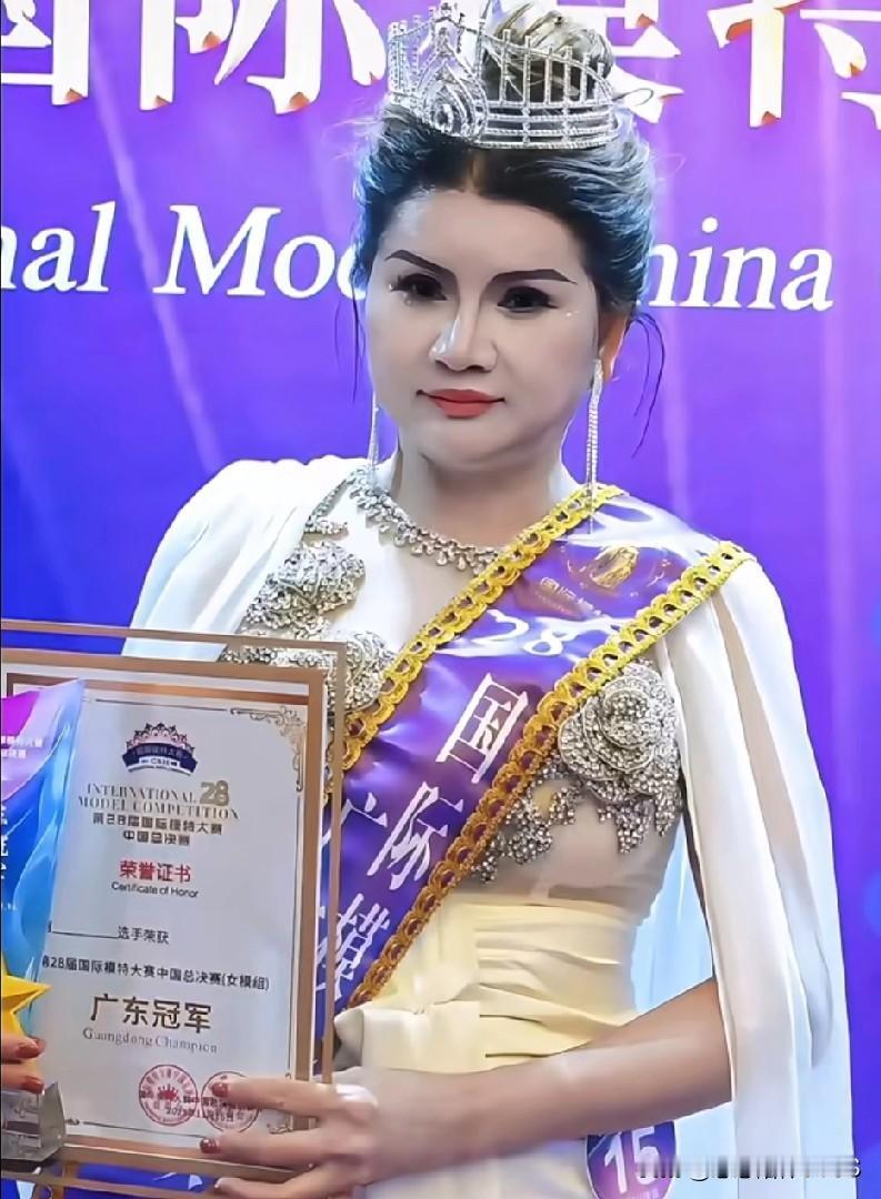 模特总决赛广东折桂，双下巴偕小肚腩共舞，三围似筒却依旧霸气！这哪算选美内卷