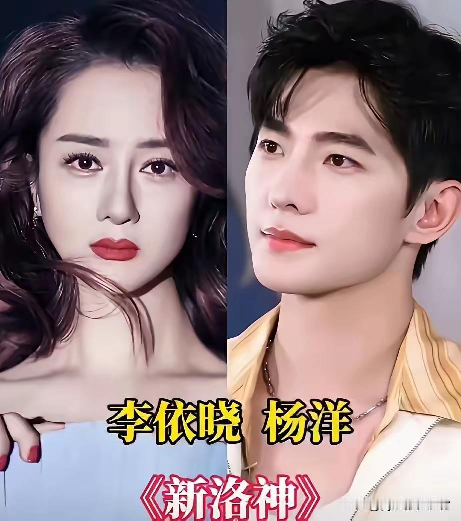 李依晓的演艺际遇，她合作过的男演员已经飞黄腾达，她这总让人忍不住感慨命运的奇妙！