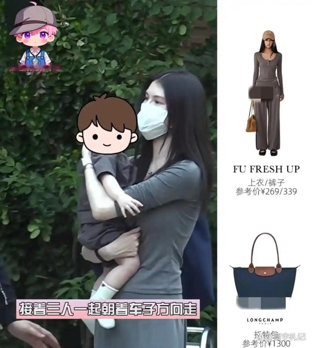 何穗陈伟霆街头同框！母子同款冷白皮太吸睛，1300元珑骧包竟成焦点​