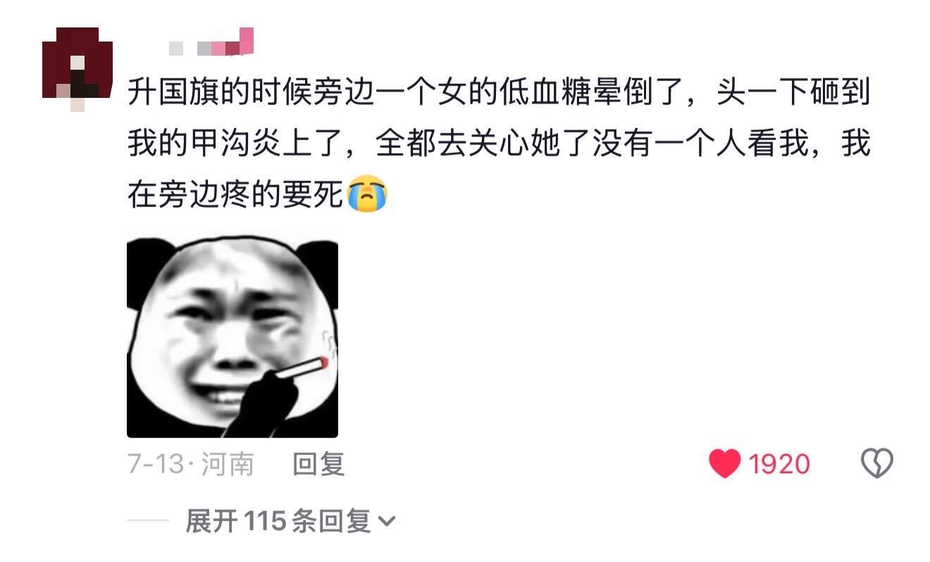 低血糖真是太可怕了