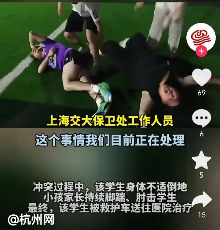 师爷我恳求上海闵行警方严惩那名殴打交大学生的校外人员！贵为上海四大985之一的交