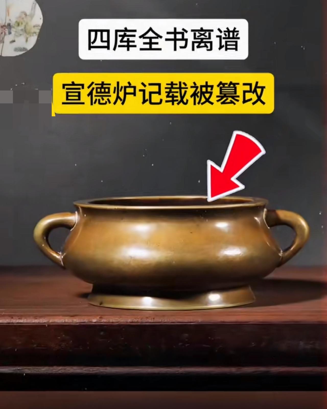 天，乾隆连明朝文物的记载都要篡改，那个时代的记载还有多少可信度？原料来源地直