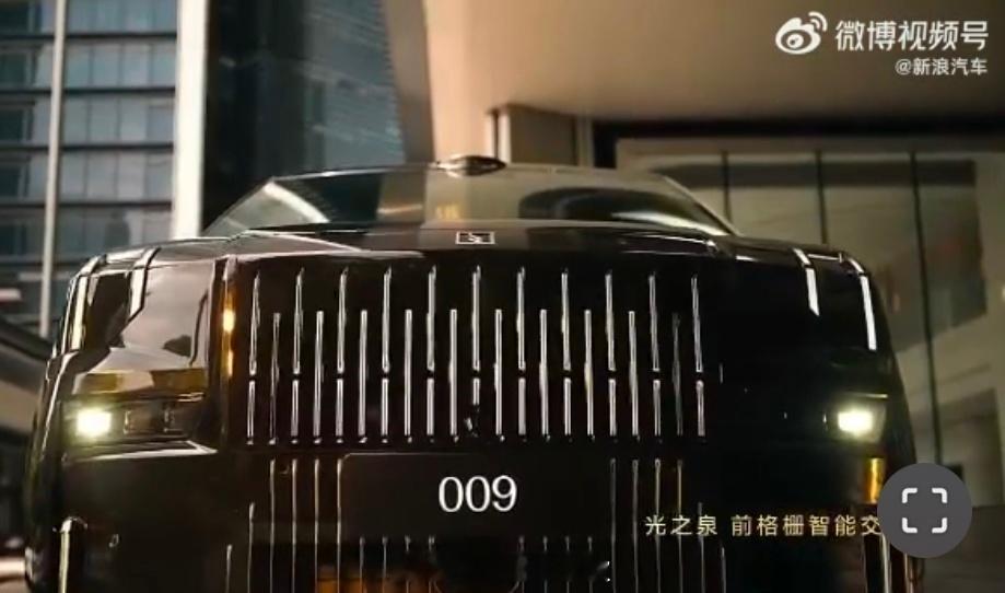 焕新极氪009北京车展开启预售2026北京车展现场，焕新极氪009正式开启预售