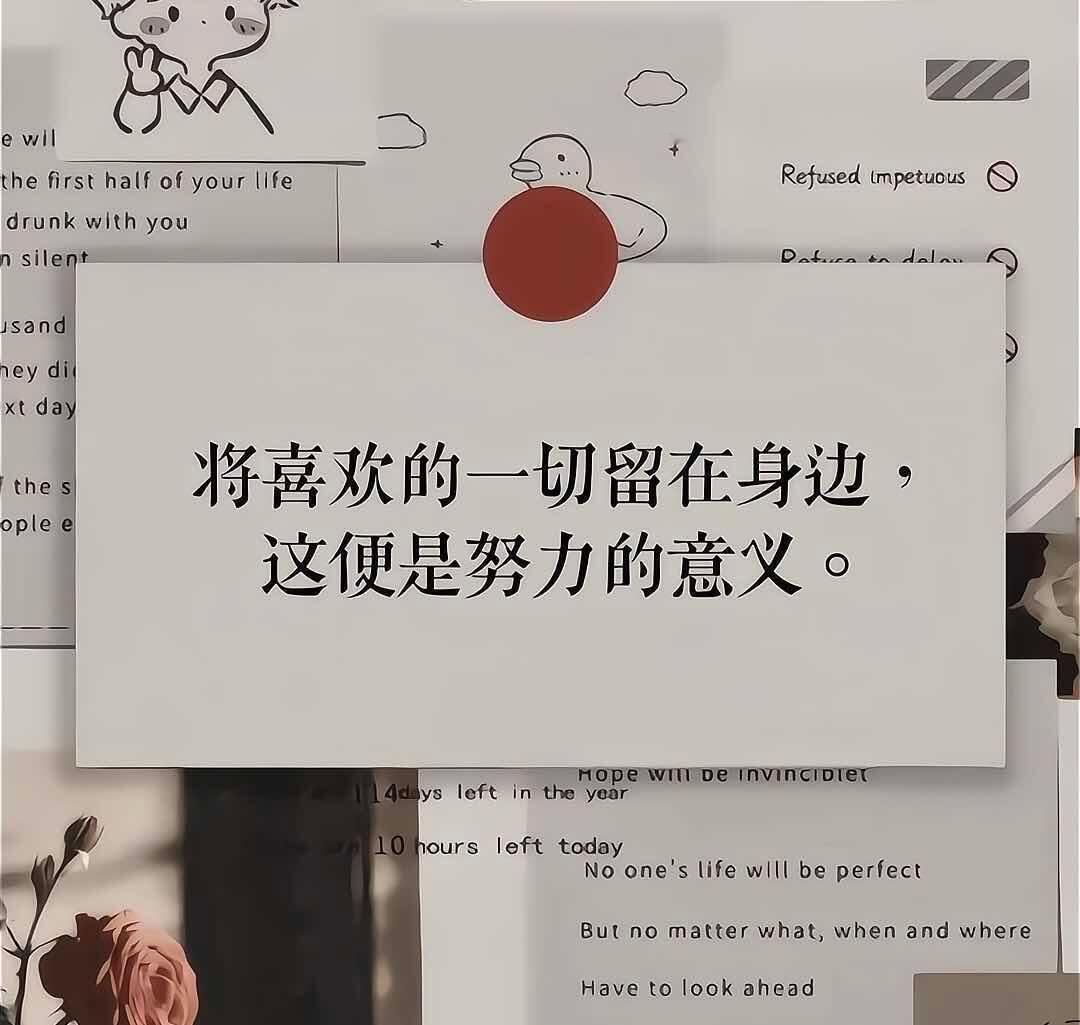 男生真正爱一个人是什么样子？这是一位男生的内心独白：当我真正爱上一个人时，最明显