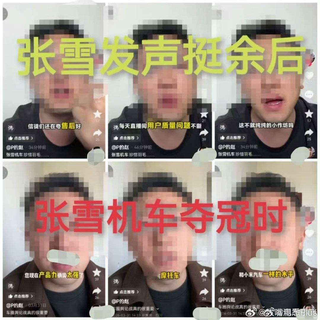 这能一样吗？
