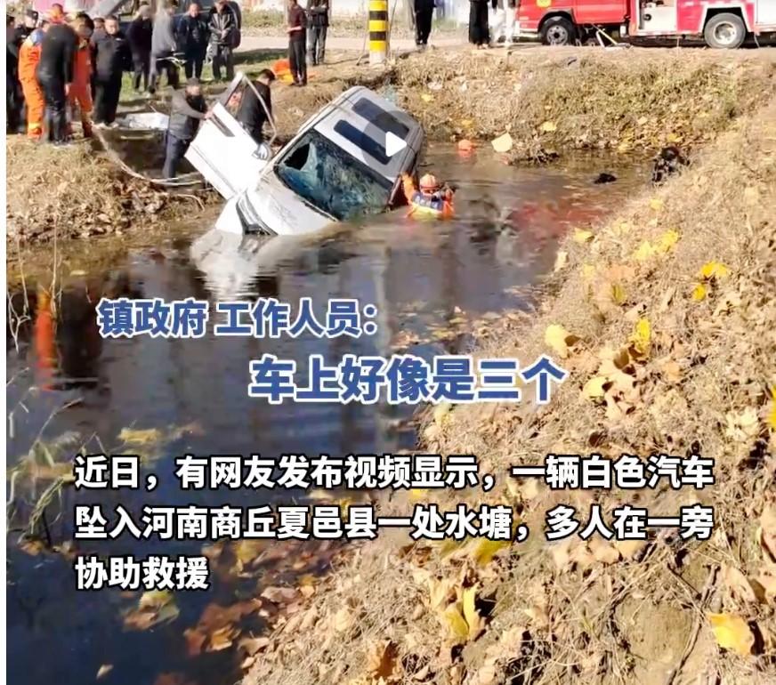 32岁司机避让路人坠塘离世，留下3个娃和老母亲，谁来照顾？“好人咋就没好报？