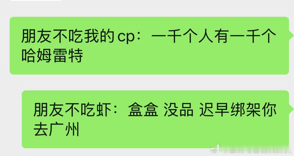 谁能想到今年说的最不正确的话竟然是：你尝一尝你不尝怎么知道
