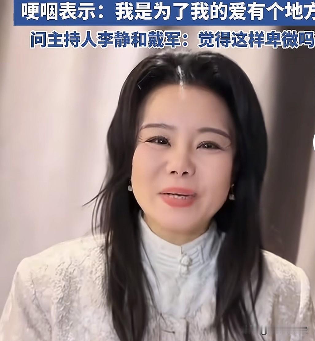 从龚琳娜身上我看到了：当一个男人不爱你了你做什么都是徒劳的，近日龚琳娜和老罗