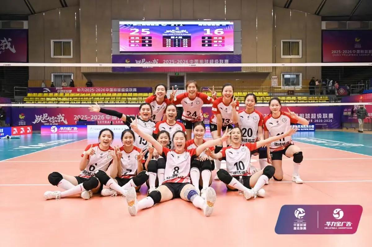 中国女排超级联赛，今日赛程(2025年12月30日，星期二)中国女排超级联