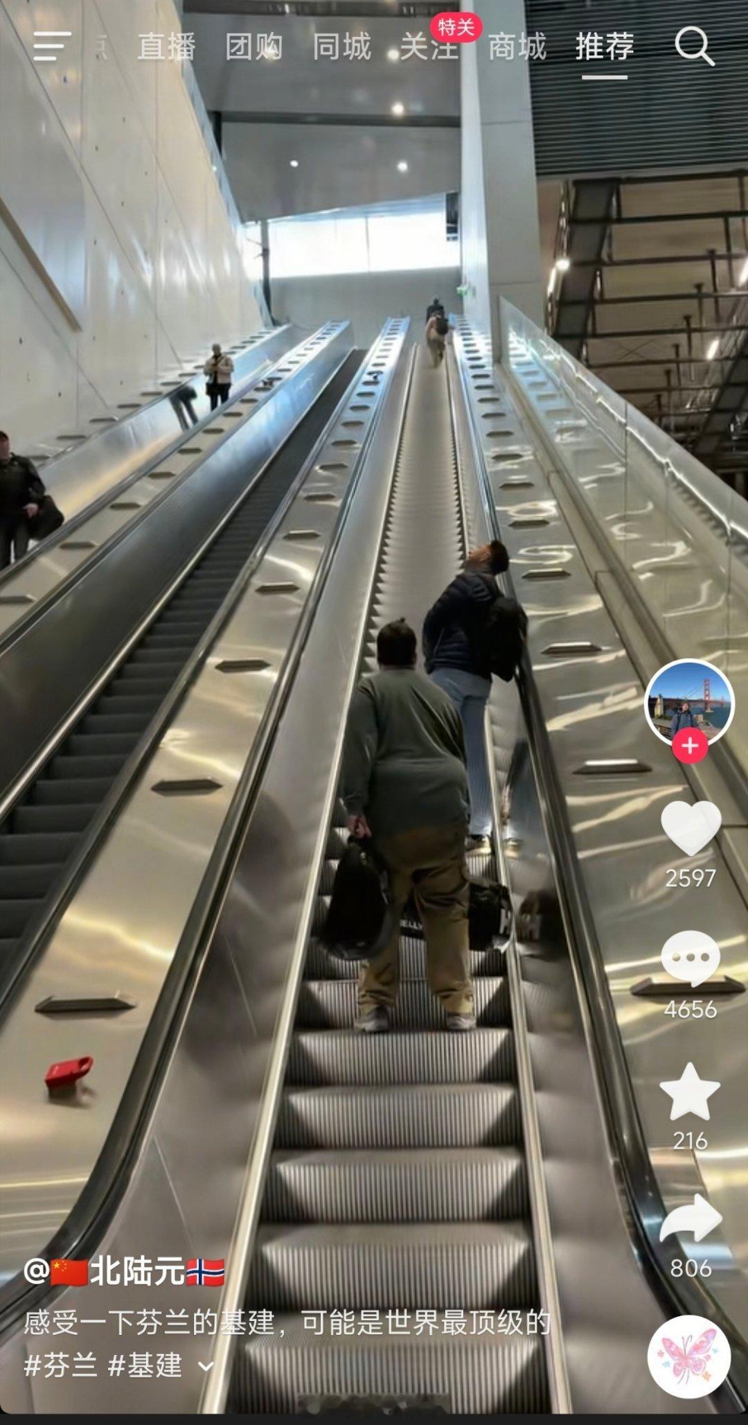 感受一下芬兰的基建，可能是世界的最顶级。