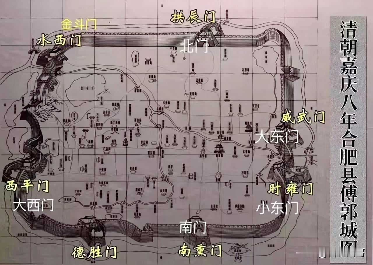 合肥原来有这么多城墙、城门～