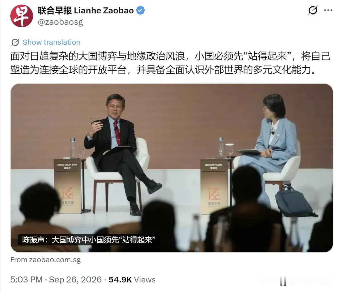 评几句新加坡这位防长的话，翻译过来就三句：小国别装大象，先练腿；别砌墙，当桥