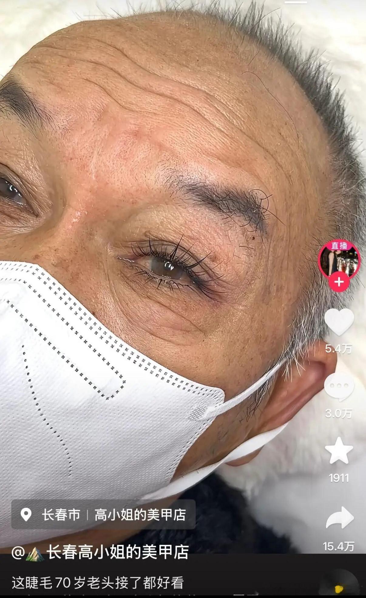 5971怎么说服的老爷子