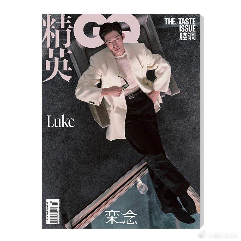 井柏然有人把井柏然与栾念的工作方式放在一起对比。剧中的栾念不肯为了接下项目，