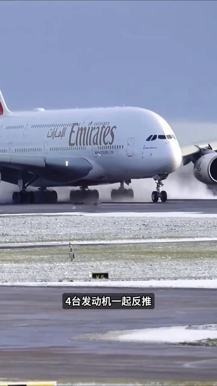 巨无霸大飞机。很多机场宁愿让跑道空着也不敢接空客A380，你知道为什么吗？不是