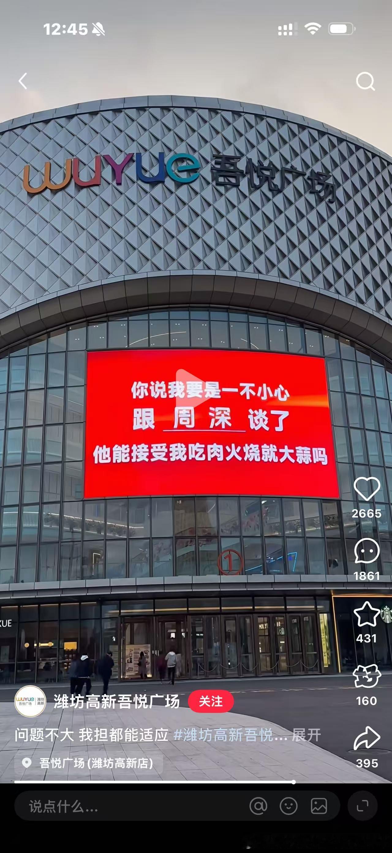 周深周深成都演唱会什么鬼👻[捂脸哭][捂脸哭][捂脸哭][捂脸哭][捂脸哭]