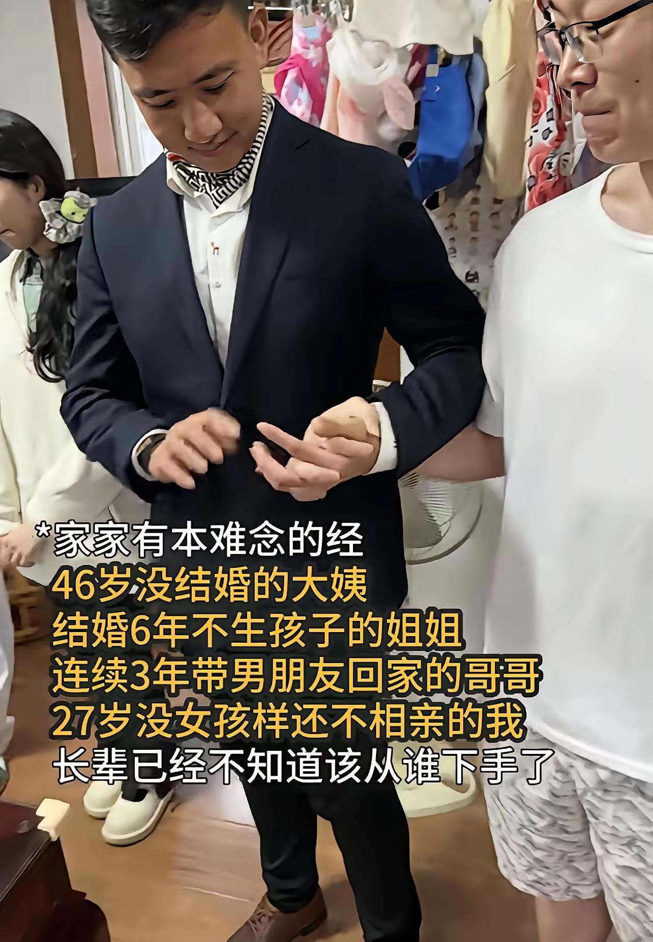 实在不行，就找人看看祖坟，从祖宗下手吧[捂脸哭]