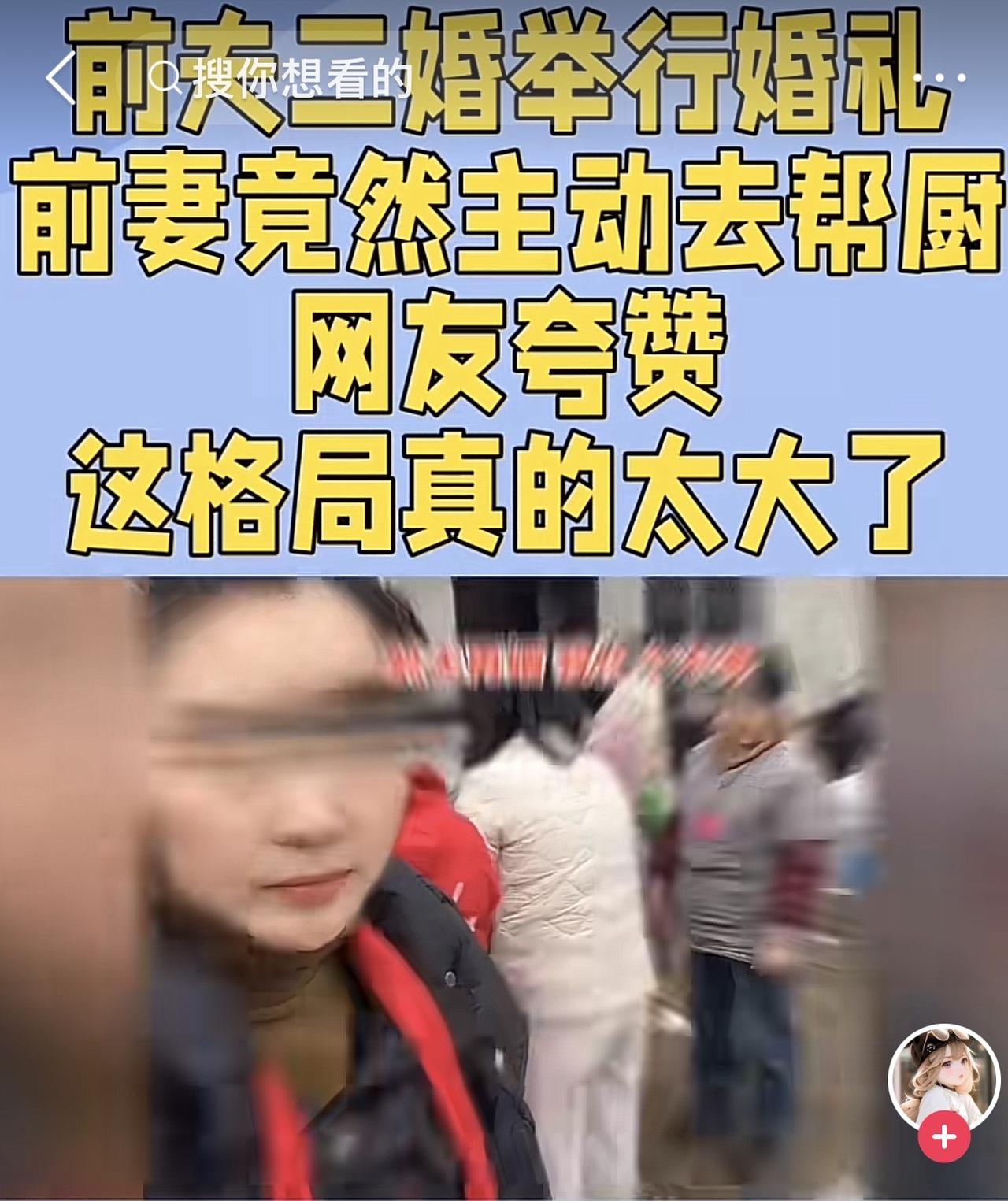 这才是全网最清醒的前妻！贵州这位妈妈的做法，直接打脸多少放不下的人。前夫