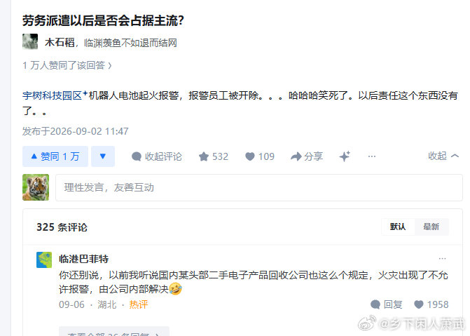 这是什么操作？​