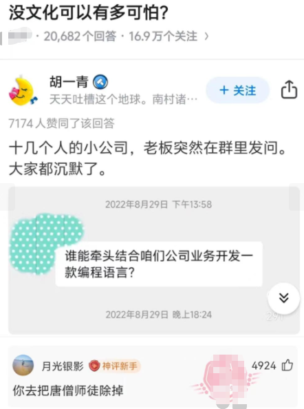 你去把唐僧师徒除掉