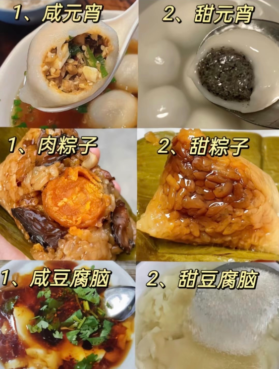 南方跟北方的美食差异真这么大吗？是你，怎么选？