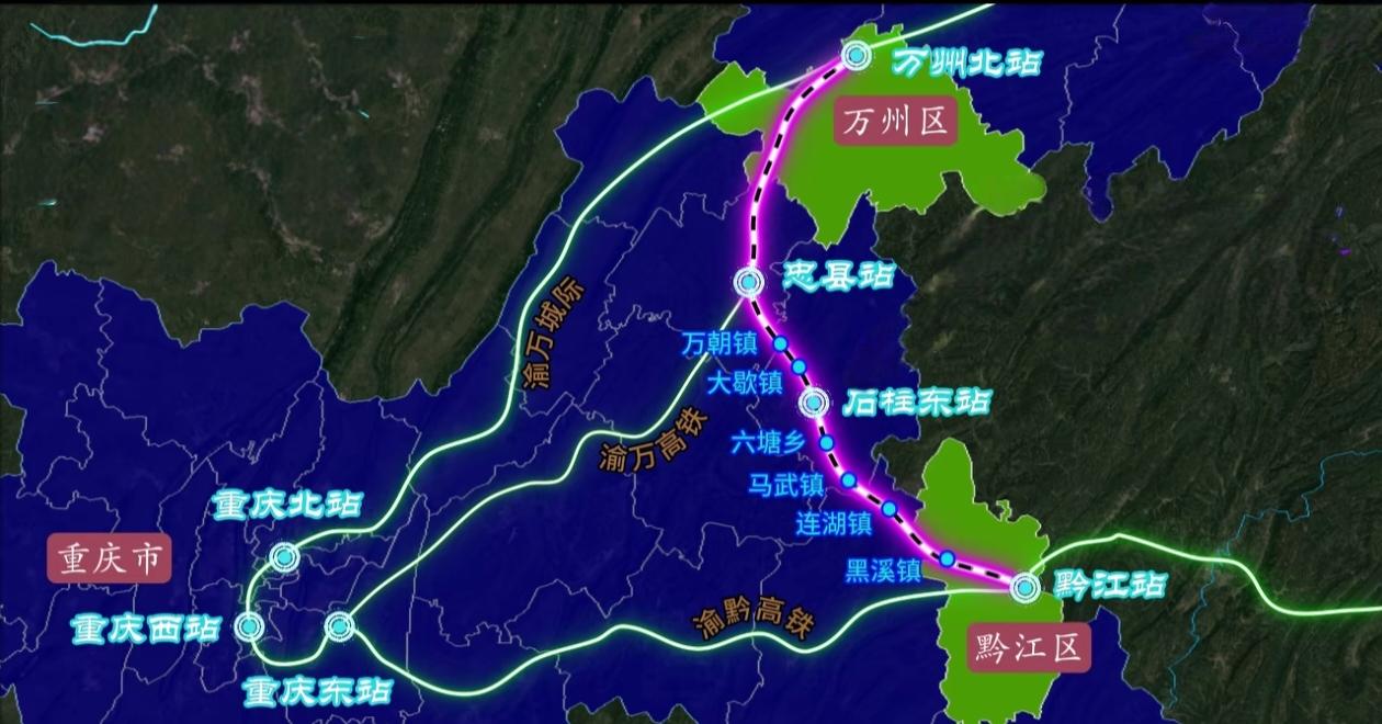没错，它就是规划中的万黔高铁！川渝高铁规划起点于黔江站，途经黑溪镇、连湖镇、马