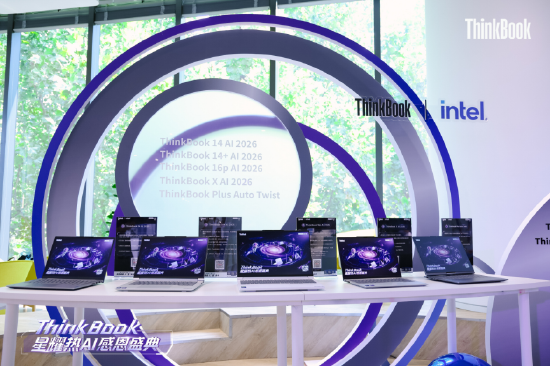 联想官宣ThinkBook全球销量破2000万