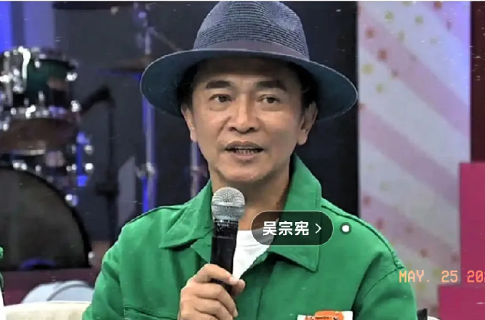 我的天呐，惊天大瓜一个接着一个!吴宗宪在节目里把具俊晔的事儿全抖落出来了。原来大