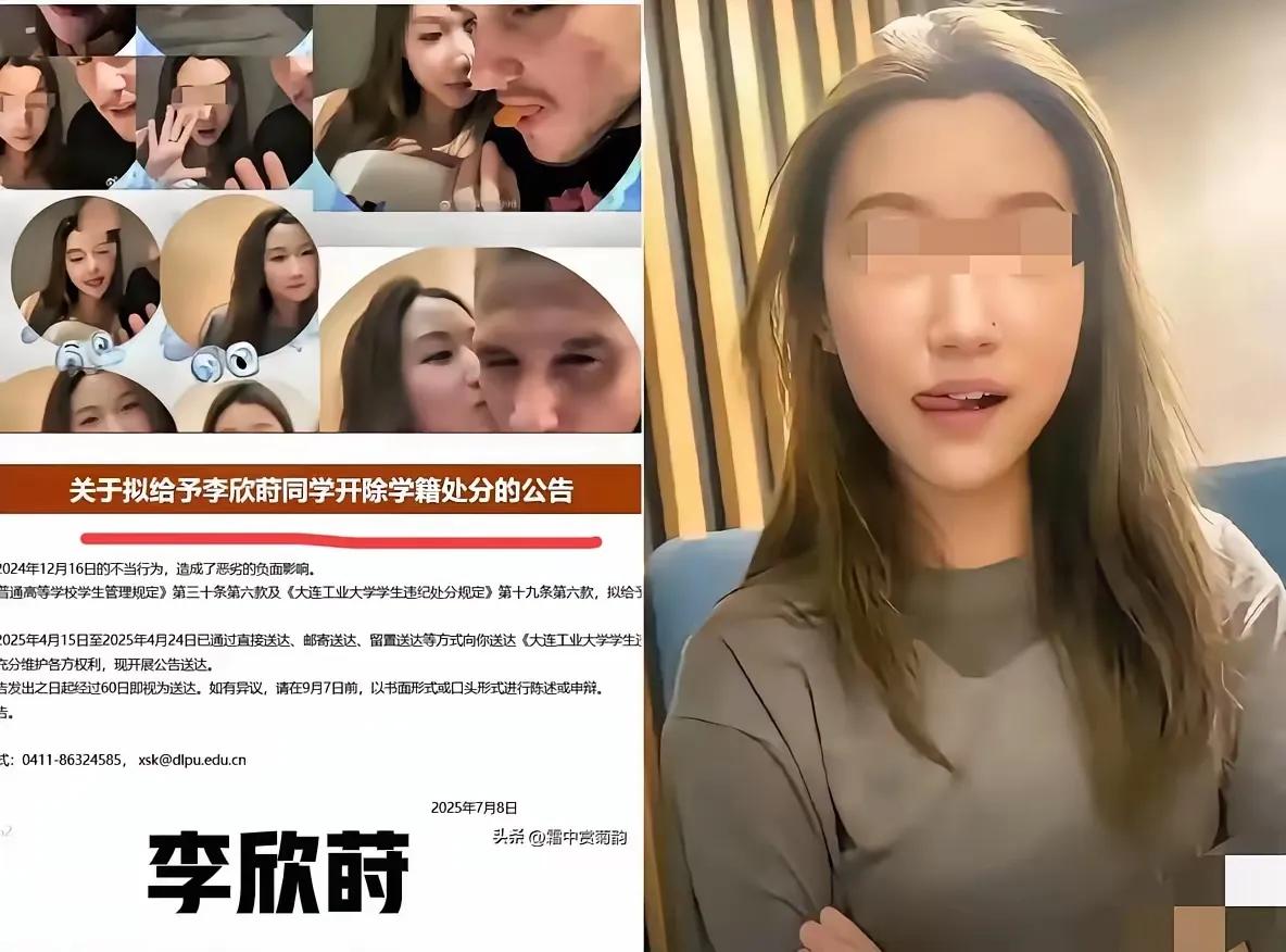 李欣莳，让社会的恶，在这儿体现的非常完美！看不到社会的公序良知！一个年轻姑娘，就