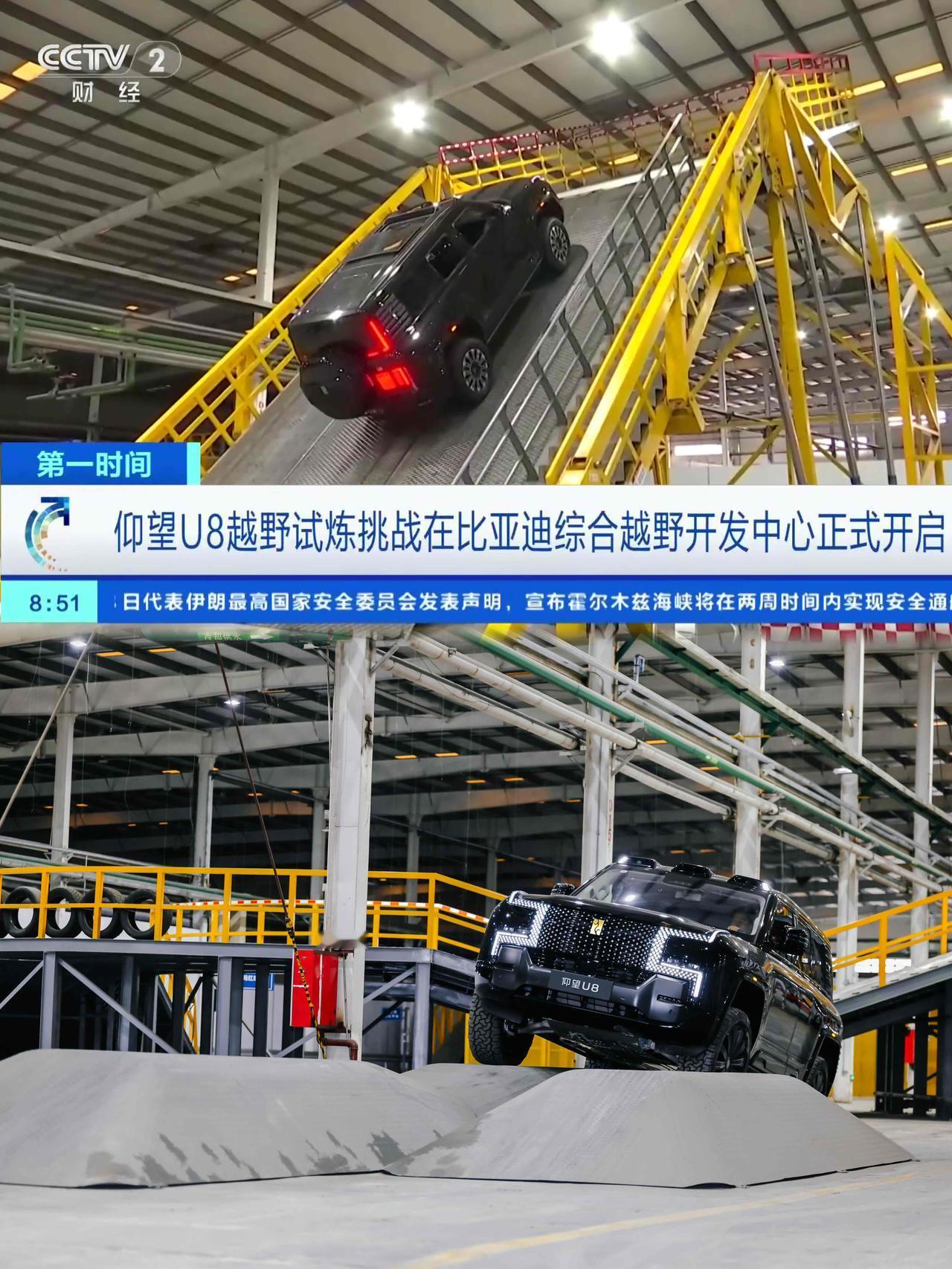 在磨得发亮的“包浆坡”上，我看见了越野的另一种答案镜头里，一辆仰望U8正稳稳