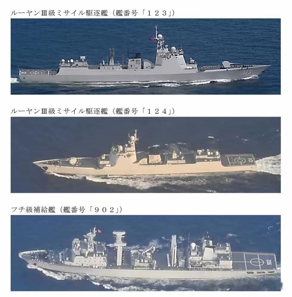 918事变纪念日，中国舰队绕日本巡航！！今天是‘918’事变94周年，我国
