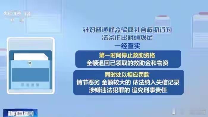 长沙停止给养宠物的人低保，这是非常正确的做法，首先要知道低保的目的是啥？低保是保
