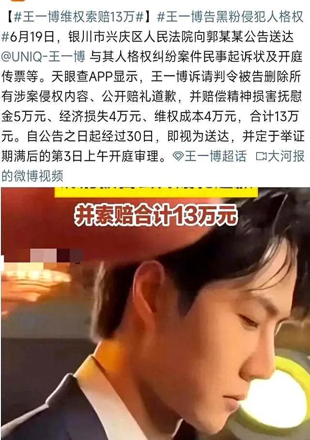 这一次王一博是真的发火了，动格的了！娱乐圈的水一直很深，特别是现在这个流量为