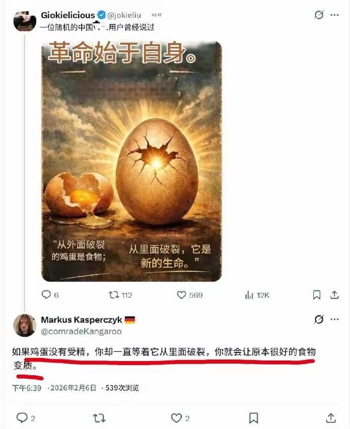 中国人是懂得如何戳老外肺管子的。最近几天老美的群众一直在外网叫嚷着要我们救他们