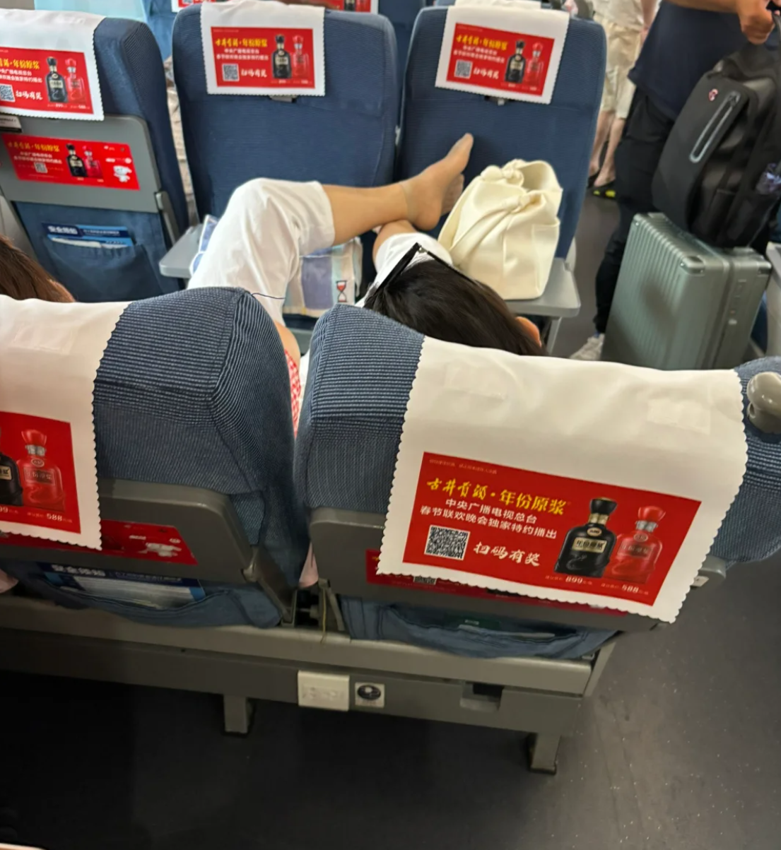 坐高铁还是别趴小桌子睡觉了