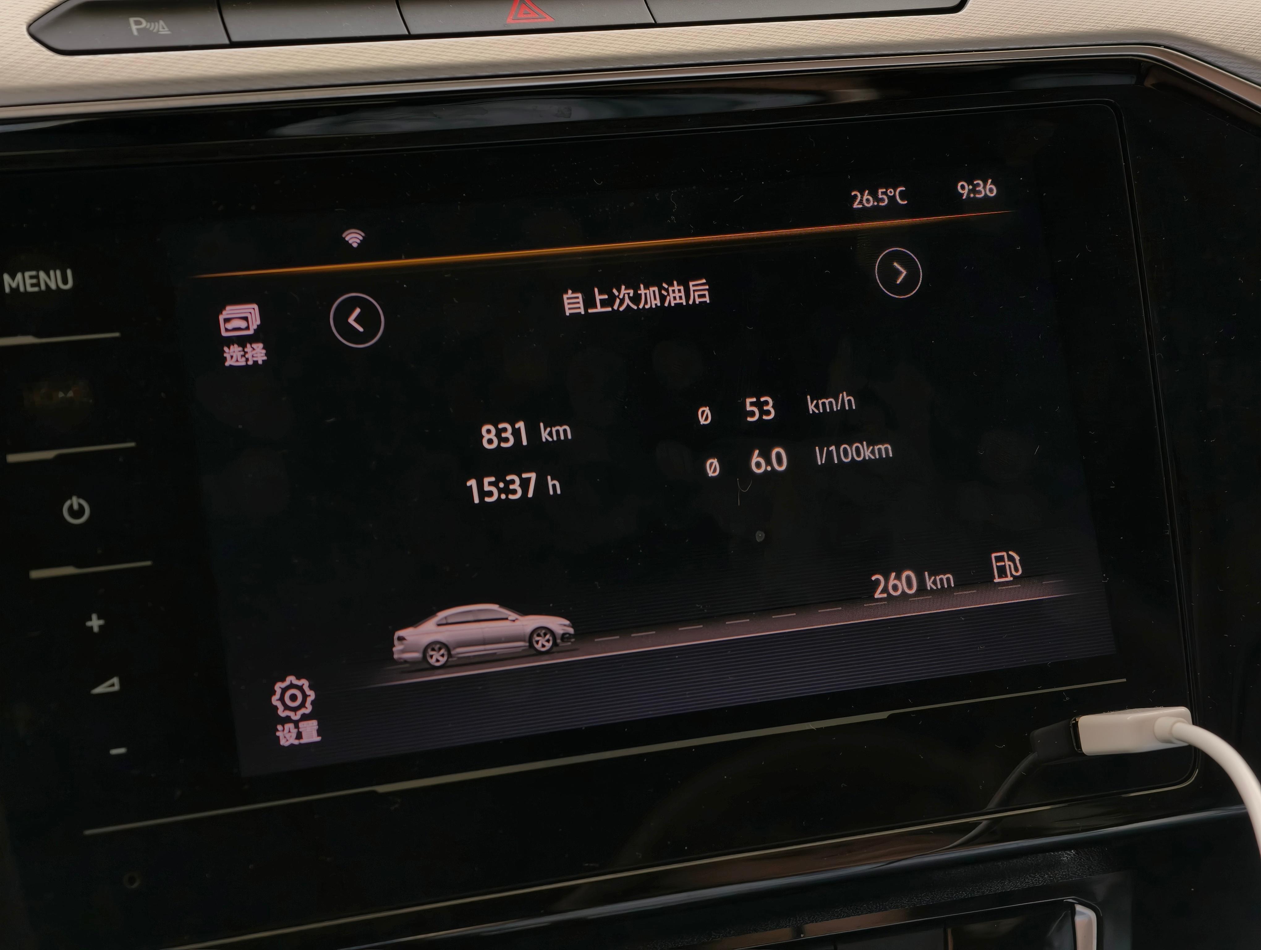 租了4天大众迈腾,租车费用总计506元。一箱油开了831km,还剩