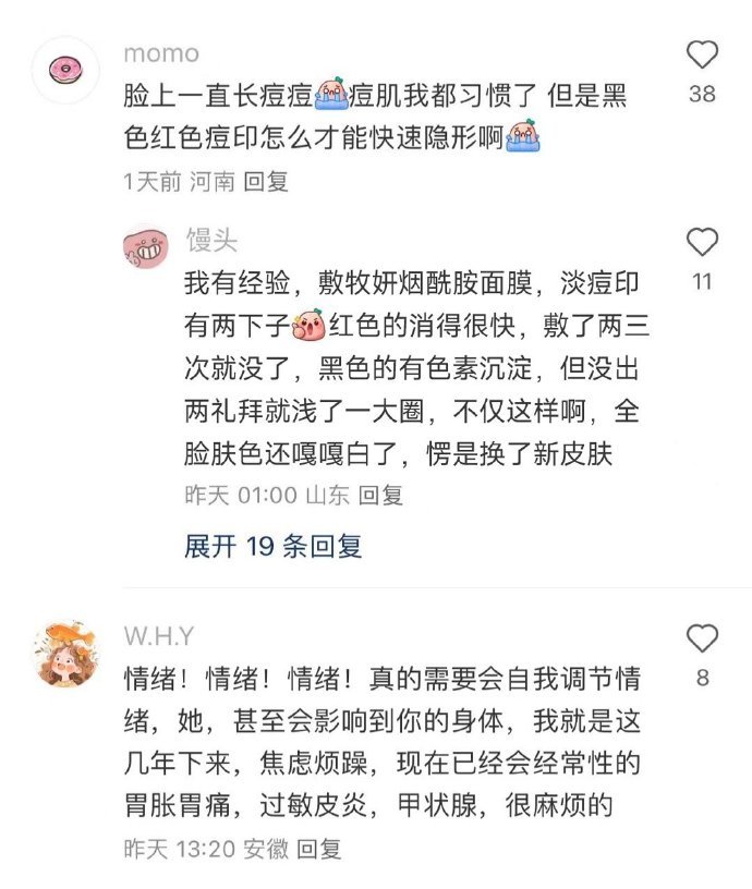 我天，瞬间对女性冷知识汗毛直立！