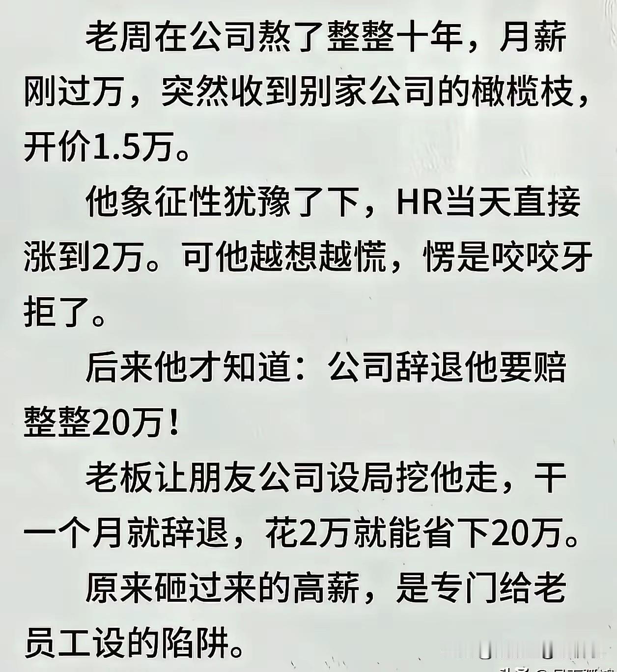 我严重怀疑，这不是一个段子！[捂脸哭]