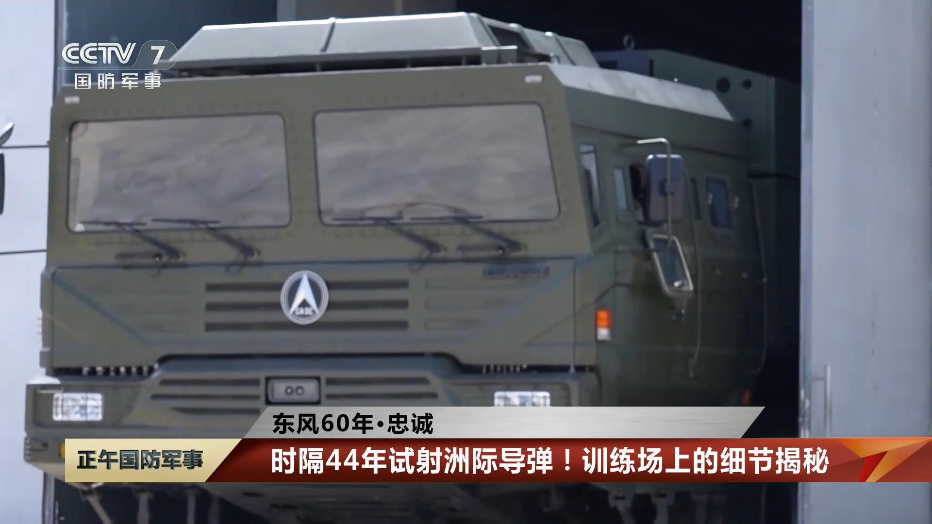 教学性质的东风-31AG烽火问鼎计划东风快递