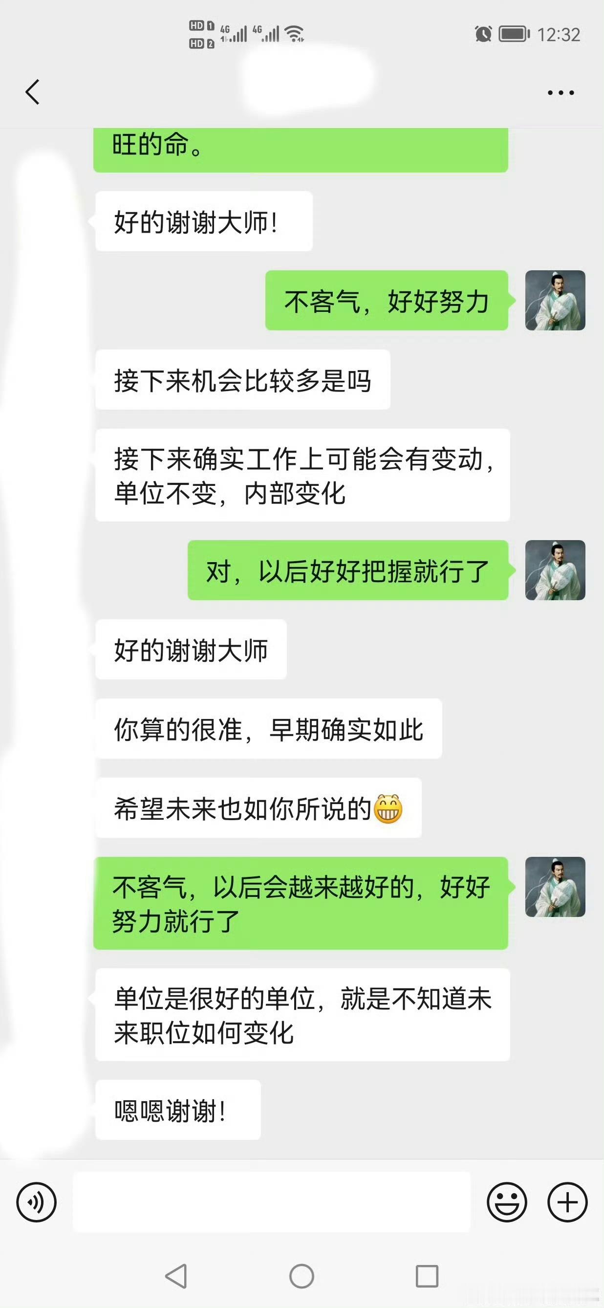八字日柱看姻缘婚姻宫有子、午、卯、酉四字之一，代表另一半长相不错，男俊女美，感情