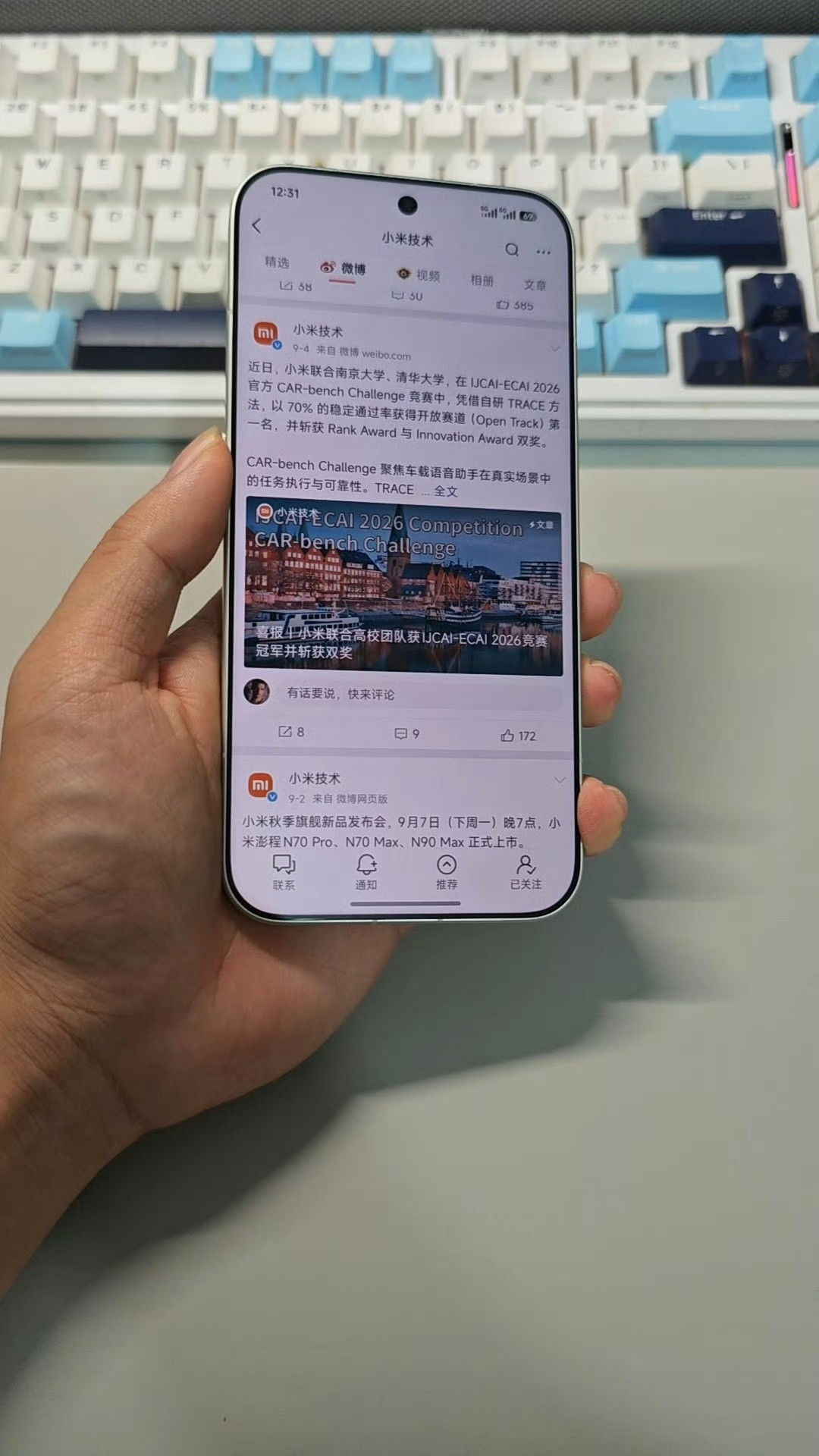 小米18Pro系列硬件级防窥屏到底是好是坏，说白了，只有实测才是最有说服力。现