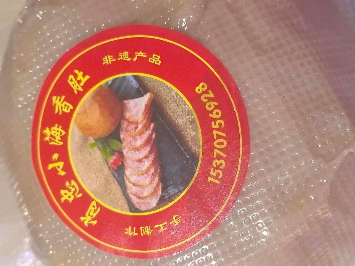 绕路几十公里，半路说车没电，让你出高速费。到了地方，还递给你一个自制食物。最邪
