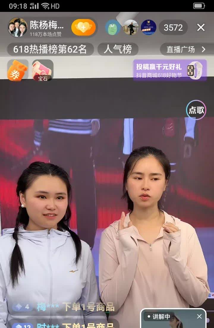 陈杨梅真优秀!第二个杨妞花，小嘴叭叭的说，口才好。已经脱稿，不用专业助播