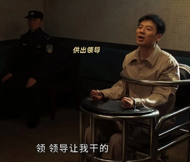《以法之名》高能审讯，姜红军卖了自己又卖孙飞！检察官高能审讯受贿黑警察队长姜