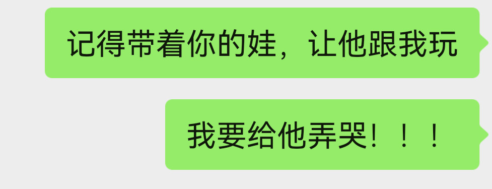 回家第一件事​​​