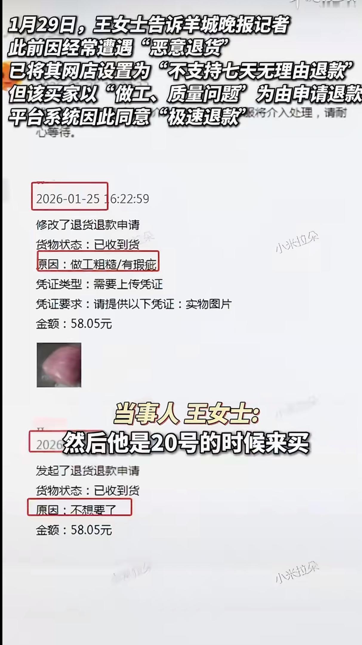 网上有件事儿闹得沸沸扬扬，说的是有对家长给孩子办周岁宴，网购了一套58块钱的装饰