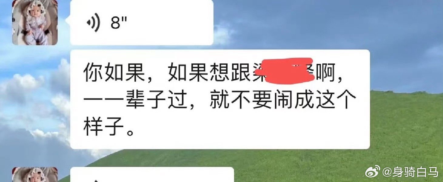 彩礼谈崩了，男朋友妈妈这样说我建议在全国推行低彩礼