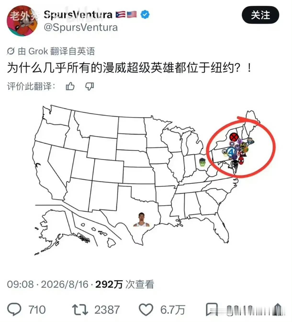 纽约的爷就是爷，没别的是条狗也得托生在纽约城呢[doge]