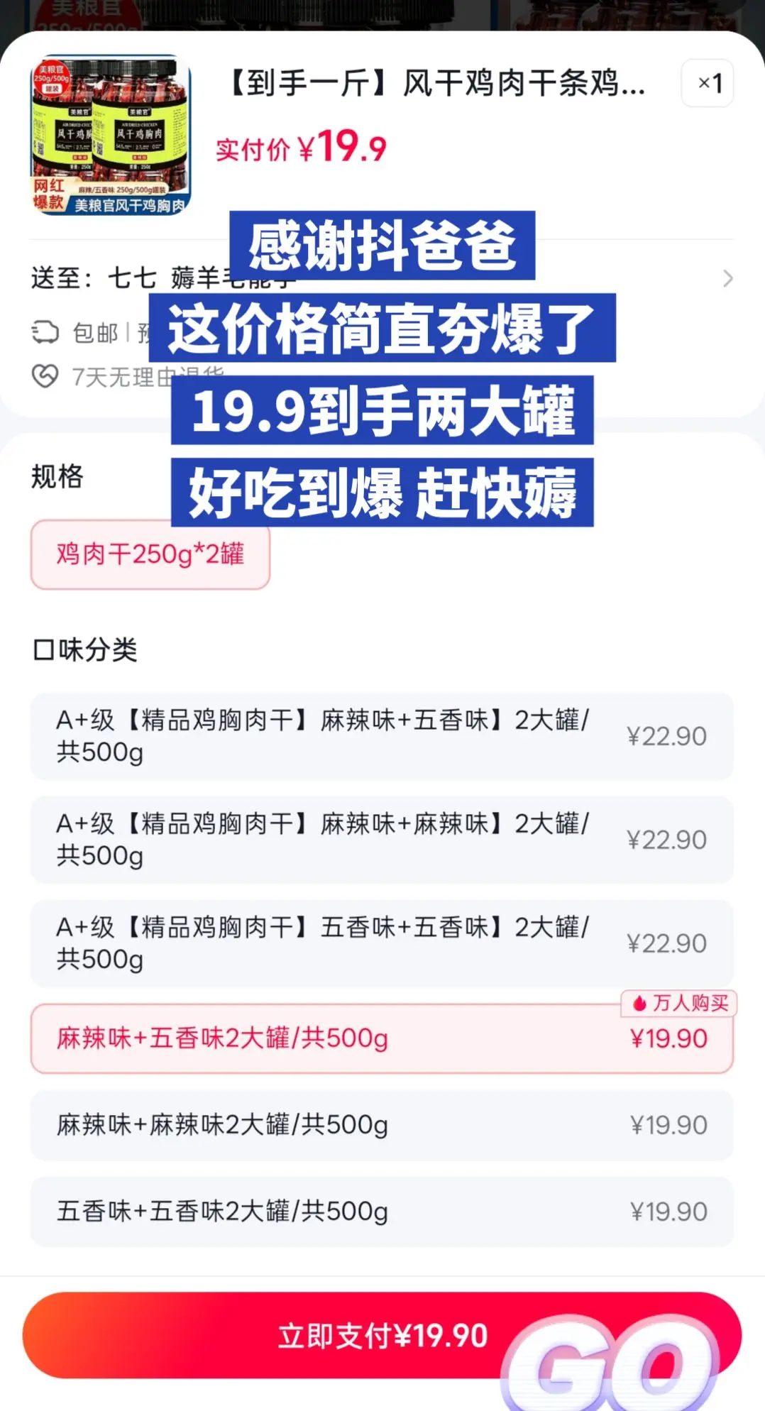 这波划算到非洲了