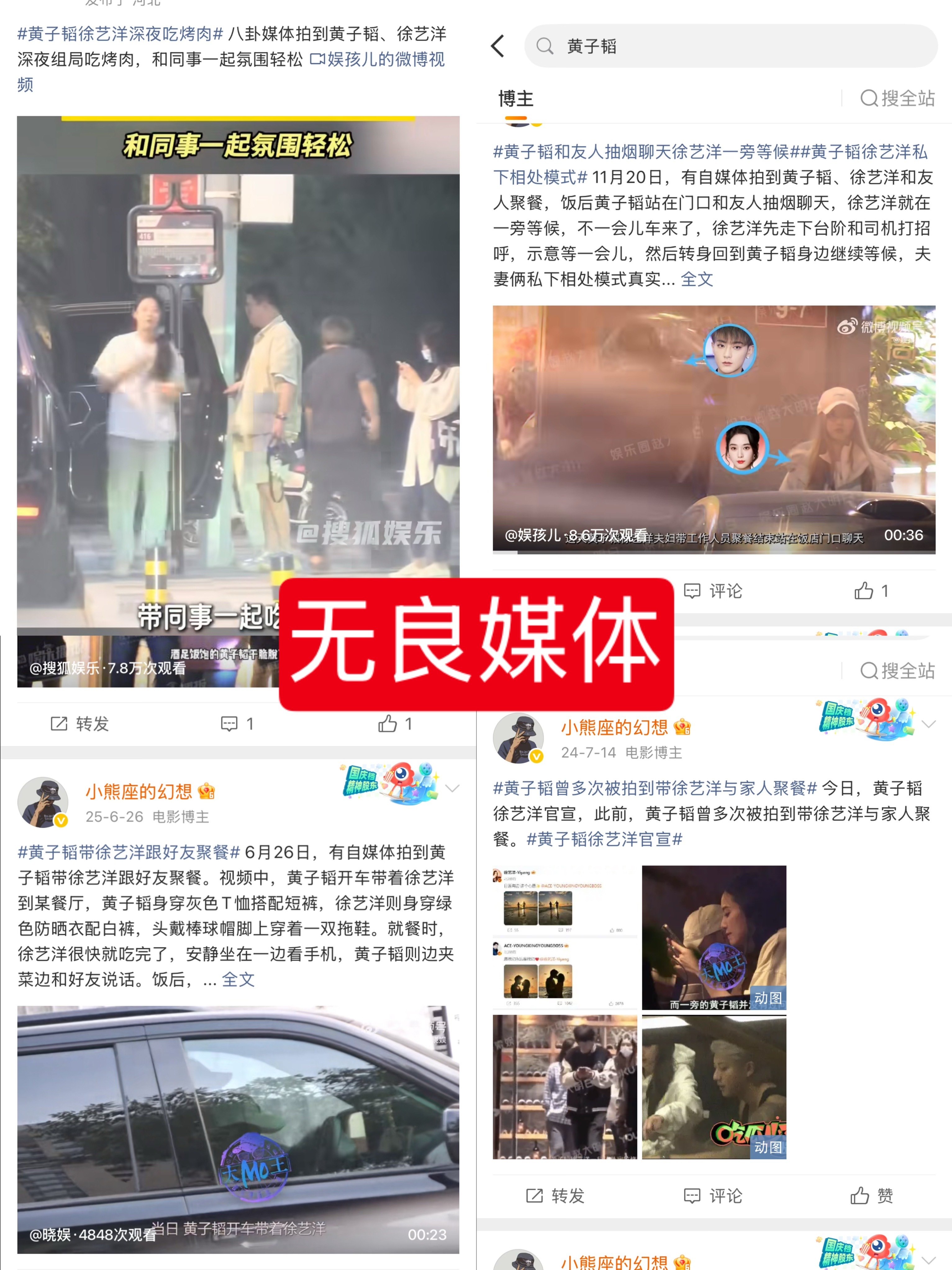 黄子韬徐艺洋开超跑出门违停视频中看到两边都可以停车，且很多酒店都有人专门过来帮忙